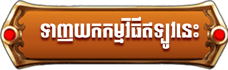 JPK88 Logo